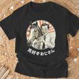 【馬好きおじさん】競馬 馬好き おもしろ 面白い ネタ メンズ ユーモア 笑える 昭和レトロ おじさん Tシャツ 高齢者への贈り物