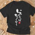 いかりば チューディー 沖縄 ジャパン うちなぐち Tシャツ 高齢者への贈り物