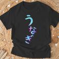 うなぎ 面白いレタリングシャツ、男性、面白いホログラフィー カラー書道 Tシャツ 高齢者への贈り物