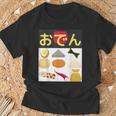 おでん Tシャツ 高齢者への贈り物