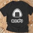 おにぎり【ごはん 大好き】ご飯タイム【変なtシャツ屋さん】面白い言葉 ポップ デザイン ゆるくて かわいい イラスト Tシャツ 高齢者への贈り物