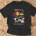 おめでとう。お祝い 長寿 和風 和柄 だるま 宝船 富士山 Tシャツ 高齢者への贈り物