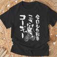 おもしろtシャツ コーギー 犬 メンズ 犬好き グッズ おもしろ 服 犬 ダジャレ 面白い 長袖tシャツ Tシャツ 高齢者への贈り物