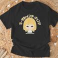 ひなビタ あのね！ 一舞01「モーダル・インターチェンジ」 Tシャツ 高齢者への贈り物