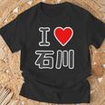 アイラブ・石川（I Love ハート）【47都道府県】Jimo-T ジモティ 旅行 お土産 ご当地 面白 Tシャツ 高齢者への贈り物