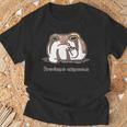 アメフクラガエル おもしろ ゆるかわ かわいい ギフト 生物 理系 Tシャツ 高齢者への贈り物
