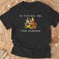 オーケストラ が 好き。コンサート 演奏会 衣装 音楽 Tシャツ 高齢者への贈り物