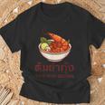 タイ料理、タムヤムカン、タイ Tシャツ 高齢者への贈り物