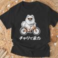 チャリで来た ポメラニアン グッズ 犬 おもしろ 面白い ネタ 笑える 自転車 Tシャツ 高齢者への贈り物