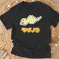 ツチノコ（舌出し）【どうぶつフレンズ】蛇 面白 動物 ゆるくてかわいい キャラクター イラスト Tシャツ 高齢者への贈り物
