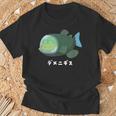 デメニギス Barreleye 頭が透明な魚 イラスト ゆるい 簡単 おもしろ かわいい 人気 深海魚 Tシャツ 高齢者への贈り物