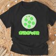 ボルボックス【ゆるフレンズ】微生物 緑藻 ポップ かわいい イラスト Tシャツ 高齢者への贈り物
