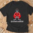 ロシア ドンファン ゴプニク スクワット ヌ・ポガディ オオカミ 漫画 ギフト Tシャツ 高齢者への贈り物