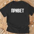 ロシア語で言う Ussr ロシア人のためのロシア服 Tシャツ 高齢者への贈り物