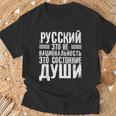 ロシア語は国籍ではない ロシア人のためのロシア語 ロシア Tシャツ 高齢者への贈り物