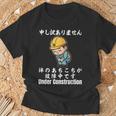 体のあちこちが故障中です Tシャツ 高齢者への贈り物