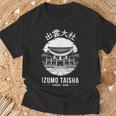 出雲大社 神社 日本 切手 定型 お土産 Tシャツ 高齢者への贈り物