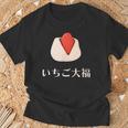 和漢字 いちご もち大福 デザート 日本 スイーツ Tシャツ 高齢者への贈り物