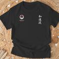 和道流空手クラシック Tシャツ 高齢者への贈り物