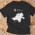 帰りたい 面白いtシャツ 猫 なまけもの 文字入り メンズ おもしろ 筆文字 面白い 服 おもしろグッズ 文字 Tシャツ 高齢者への贈り物