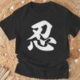 忍 面白い Tシャツ 高齢者への贈り物