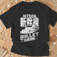 新幹線 新幹線 N700s 日本の漢字お土産 Tシャツ 高齢者への贈り物