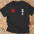 新極新・新極新海空手・緑賢治 Tシャツ 高齢者への贈り物