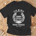 日光東照宮 日本 印鑑 うちわ 和漢字 お土産 Tシャツ 高齢者への贈り物