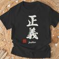 日本の「正義」漢字書道-禅アジア墨アート Tシャツ 高齢者への贈り物
