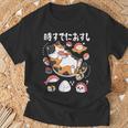 時すでにおすし 猫 お寿司 大好き イラスト かわいい Tシャツ 高齢者への贈り物