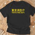東京消防署 消防士 消防士制服両面 長袖tシャツ Tシャツ 高齢者への贈り物