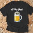 燃料は酒 マルチーズ グッズ 犬 おもしろ 面白い ネタ 笑える 飲み会 Tシャツ 高齢者への贈り物