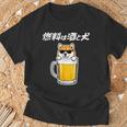 燃料は酒 柴犬 グッズ 犬好き おもしろ 面白い ネタ 笑える 飲み会 Tシャツ 高齢者への贈り物