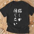 猫しか信じない 面白いtシャツ にゃんこ 文字入り メンズ おもしろ キャラクター 服 おもしろグッズ ネタ Tシャツ 高齢者への贈り物