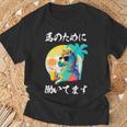 競馬 面白いtシャツ 馬 ウマ 馬tシャツ ウマ レース 乗馬 メンズ おもしろグッズ ネタ 大人 男性 長袖tシャツ Tシャツ 高齢者への贈り物