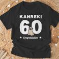 還暦祝い 男性 女性 人気 いぬ 犬 パグ 犬好き かわいい おしゃれ 家族写真 服装 Tシャツ 高齢者への贈り物