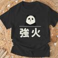面白い 「強火」おもしろギャグ-ジョーク 漢字 つよび 文字入り Tシャツ 高齢者への贈り物