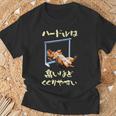 面白いtシャツ ダックスフンド 犬 ハードル メンズ 犬好き グッズ かわいい おもしろ 面白い 服 ネタ 長袖tシャツ Tシャツ 高齢者への贈り物