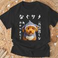 面白いtシャツ トイプードル 犬 サメ イヌ メンズ 犬好き グッズ かわいい おもしろ 面白い 服 ネタ Tシャツ 高齢者への贈り物