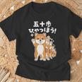 面白いtシャツ 柴犬 イヌ わんこ メンズ 犬好き グッズ かわいい おもしろ 面白い 服 ネタ 子供用 長袖tシャツ Tシャツ 高齢者への贈り物