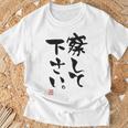 「察して下さい」文字入り おもしろ 筆文字 面白い 白服の後ろ 面白い Tシャツ 高齢者への贈り物
