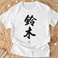 「鈴木」面白い 筆文字 ユーモア満点 背面に文字入りデザイン おもしろ プリント Tシャツ 高齢者への贈り物