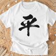 【平】一文字 文字入り 漢字 おもしろ 面白い 日本語 毛筆 書道 筆文字 言葉 和柄 日本 かっこいい お土産 文字 Tシャツ 高齢者への贈り物