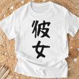 【彼女】カップル お揃い ペア コーデ 面白い 文字 おもしろ 文字入り ギャグ ネタ ウケ狙い 笑える 遊び心 Tシャツ 高齢者への贈り物