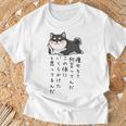 【痩せろ何言ってんだ。この体にいくらかけたと思ってるんだ。】柴犬 おもしろ ギャグ ネタ ウケ狙い Tシャツ 高齢者への贈り物