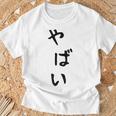 おもしろtシャツ【やばい】かわいい ギャグ ネタ ウケ狙い 贈り物 ギフト Tシャツ 高齢者への贈り物