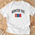 モンゴル国旗 誇り高きモンゴル語 モンゴル語 長袖tシャツ Tシャツ 高齢者への贈り物