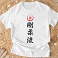 剛柔流 空手 Tシャツ 高齢者への贈り物