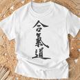 合気道、バックプリント Tシャツ 高齢者への贈り物