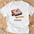 和食 そば 麺 かわいい ざる そば アニメ 日本 恋人 食べ物 Tシャツ 高齢者への贈り物